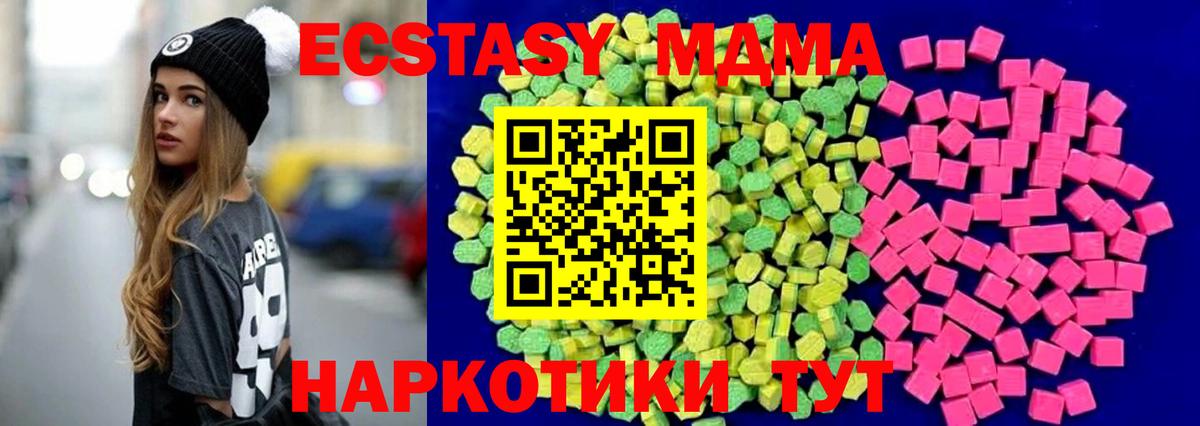 Экстази 99% Амурск