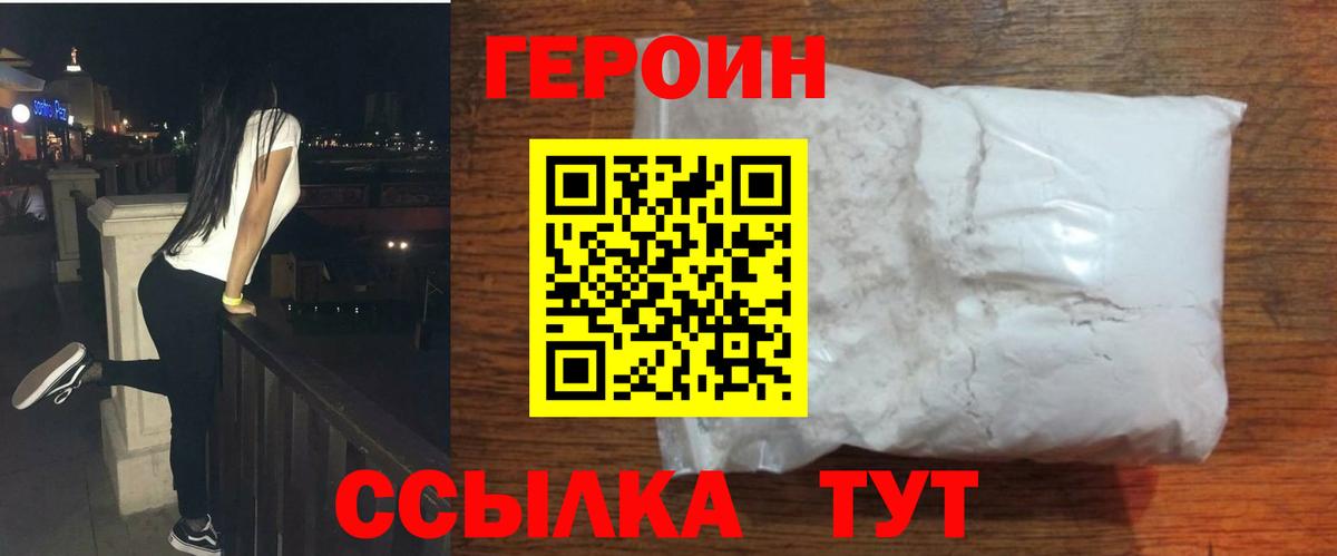 Alpha-PVP Амурск