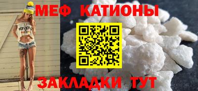 спайс Абинск