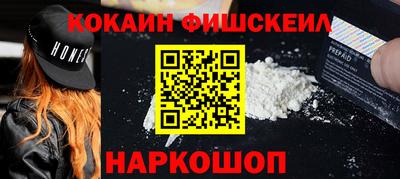 спайс Абинск