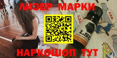 спайс Абинск