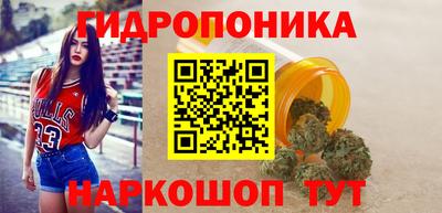 спайс Абинск