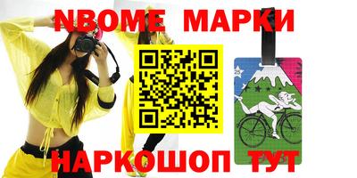 метадон Азнакаево