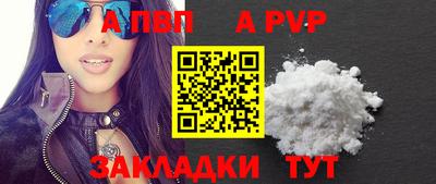 гидропоника Абакан