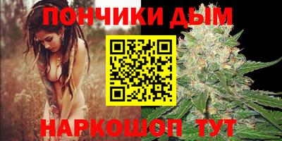 спайс Абинск