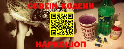 спайс Абинск
