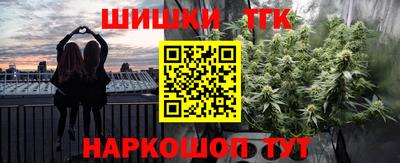 спайс Абинск