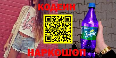 спайс Абинск