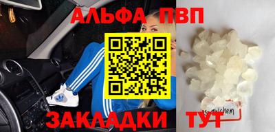 гидропоника Абакан