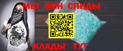 метадон Азнакаево