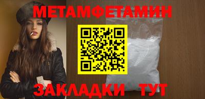 метадон Азнакаево