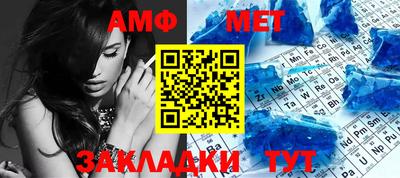 метадон Азнакаево