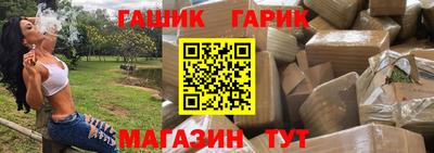 спайс Абинск