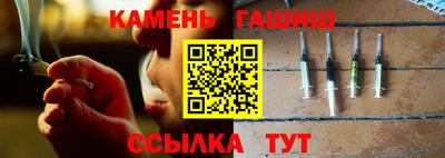 гидропоника Абакан