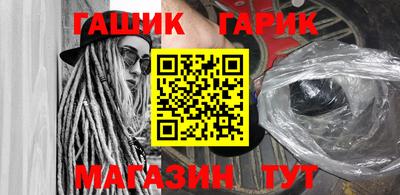 гидропоника Абакан