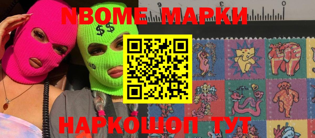 ЛСД экстази  LSD-25 экстази кислота  Вход с VPN  Амурск 